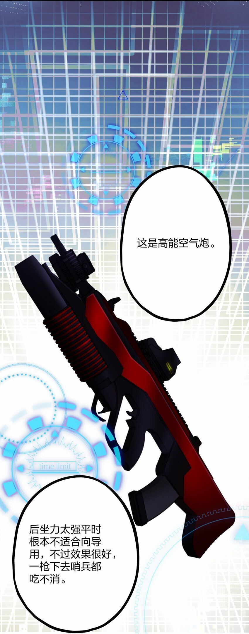 46 我也想光明正大的站在他身边38