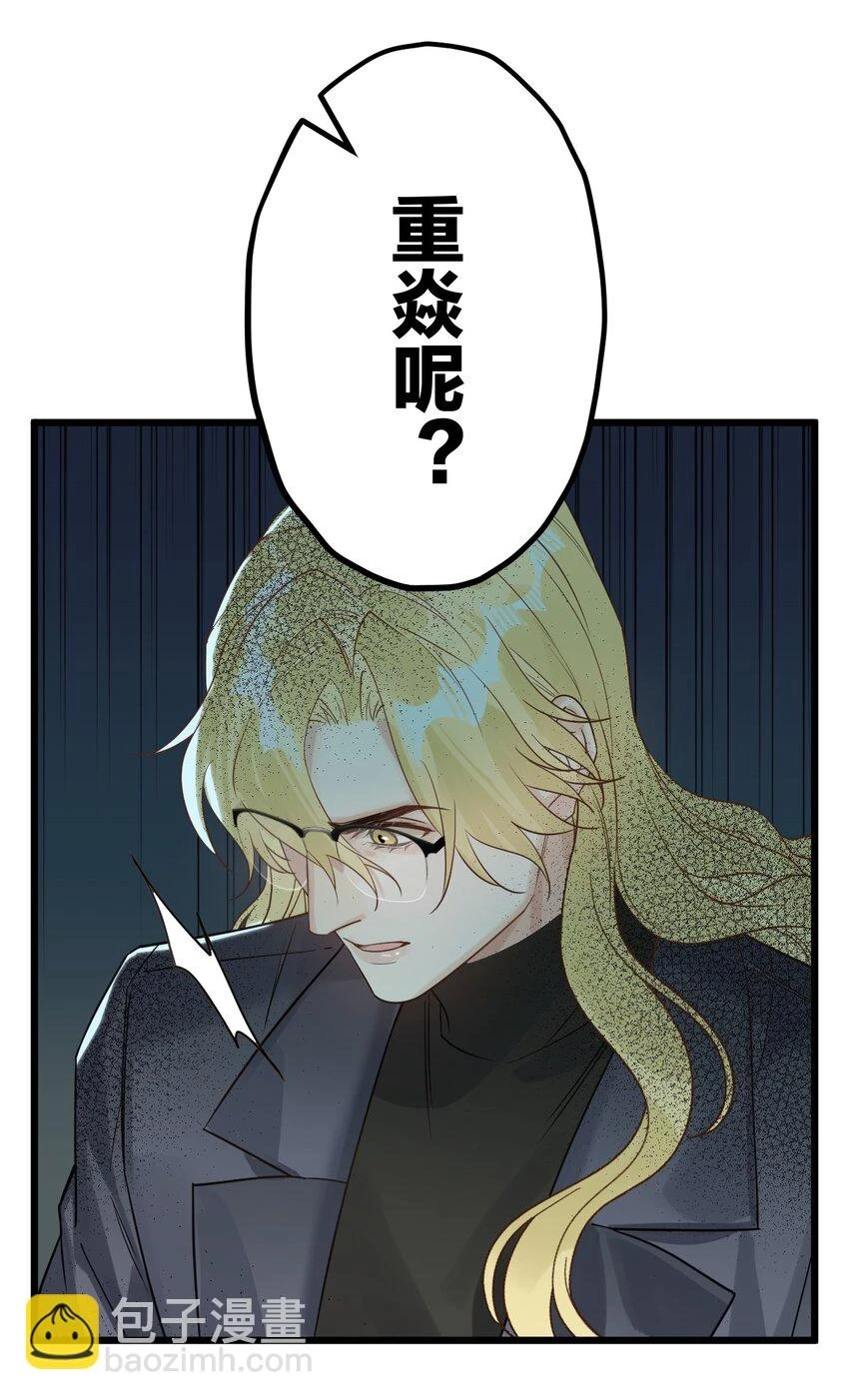 32 失去。34