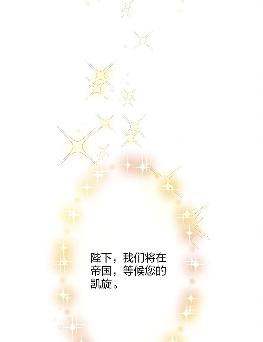 28 谨慎食用不明物体44