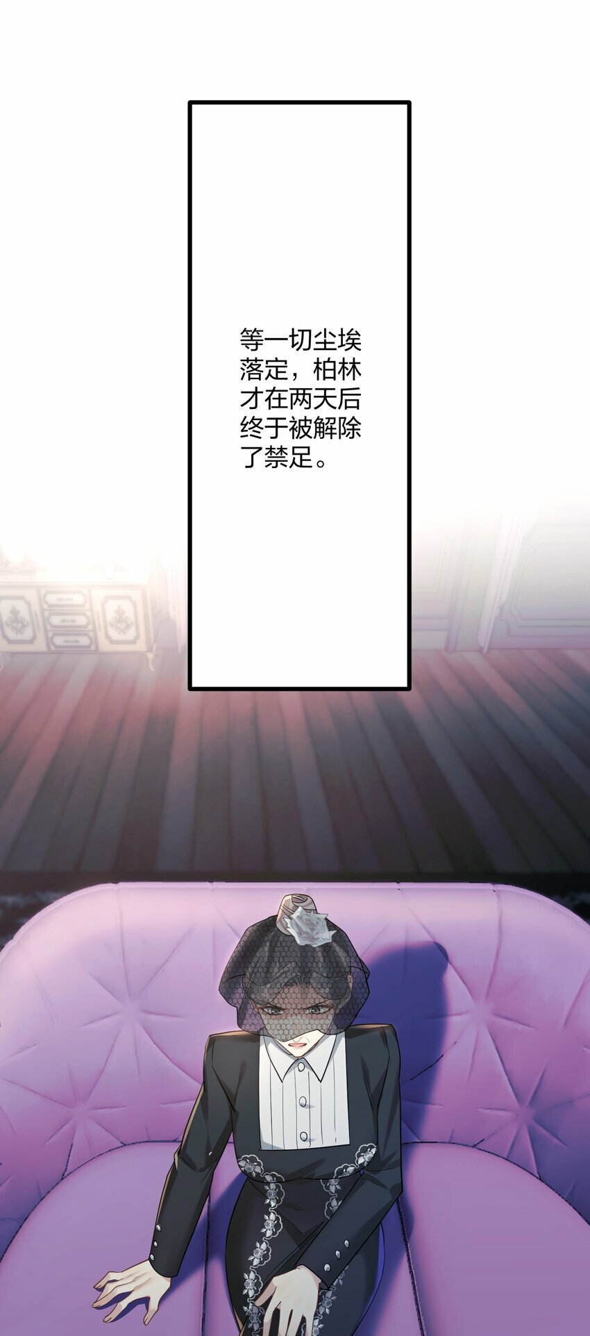 49 反击5
