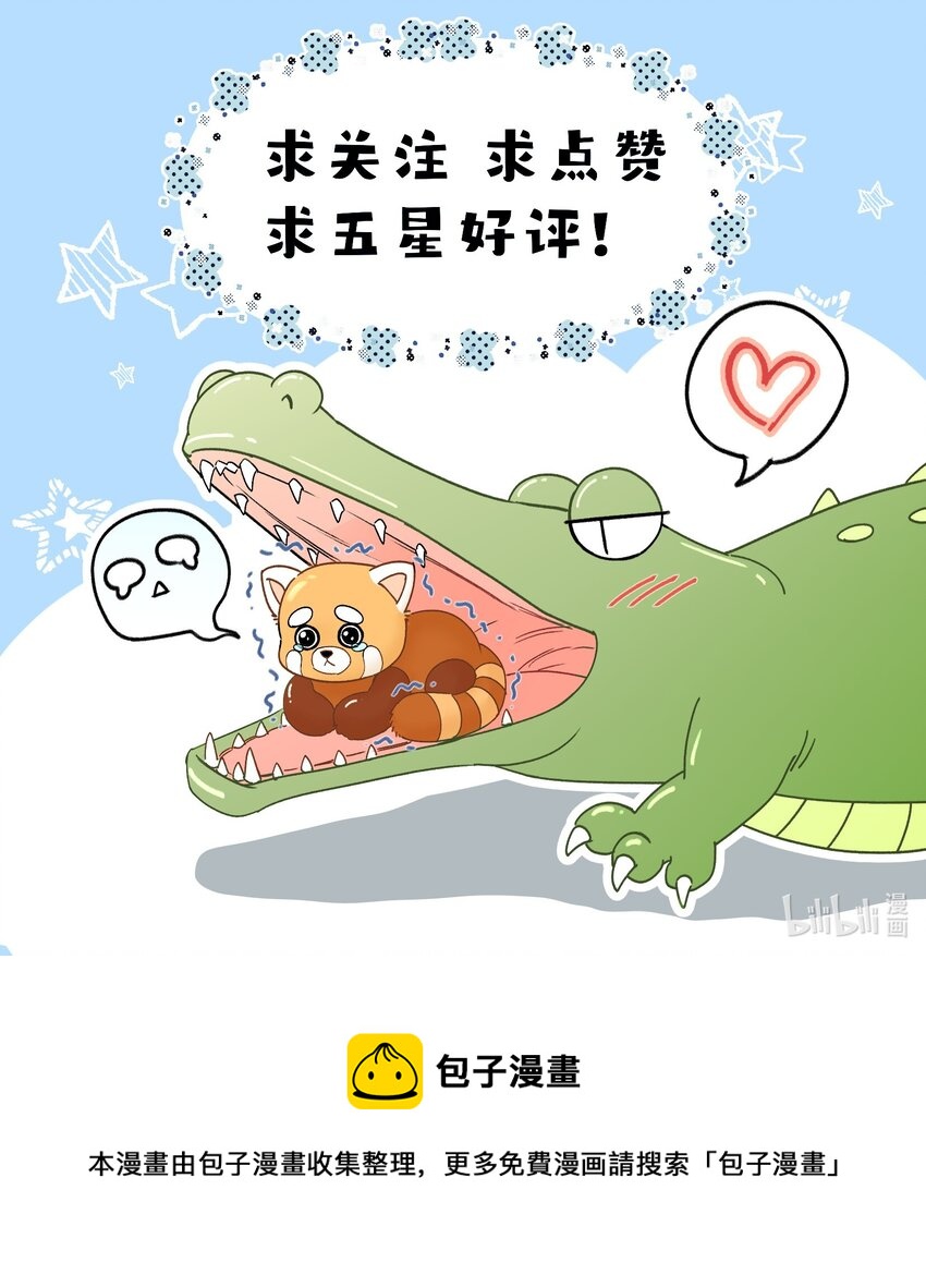 14 加西亚公爵50