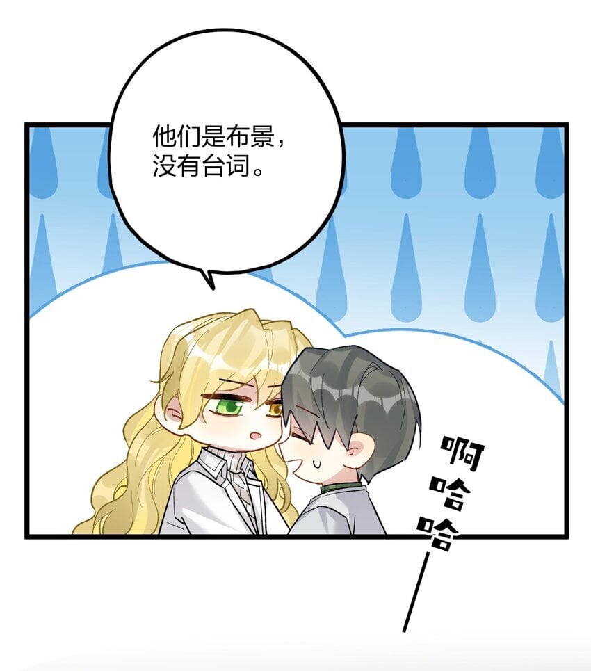61 蜜月19
