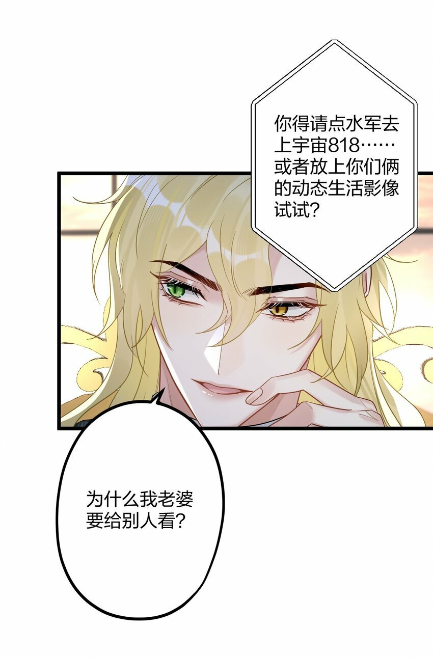 38 轮到你了。20