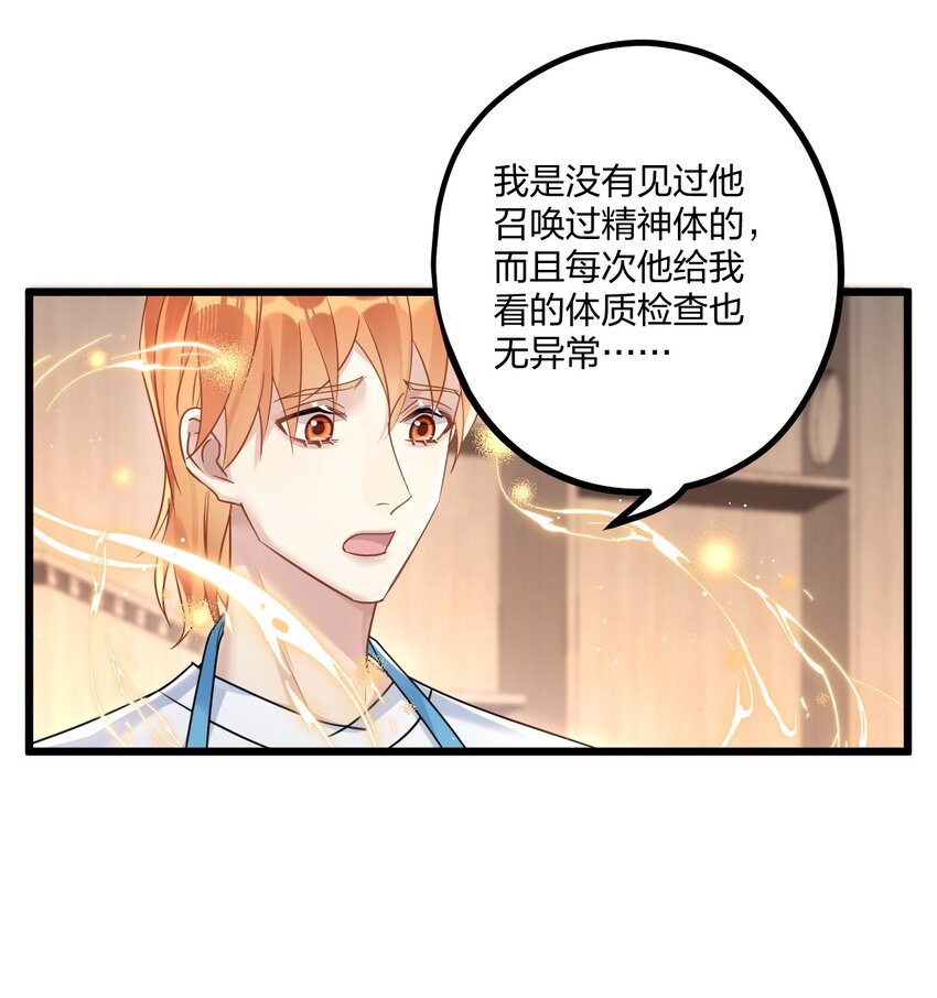 15 来逗他玩儿38