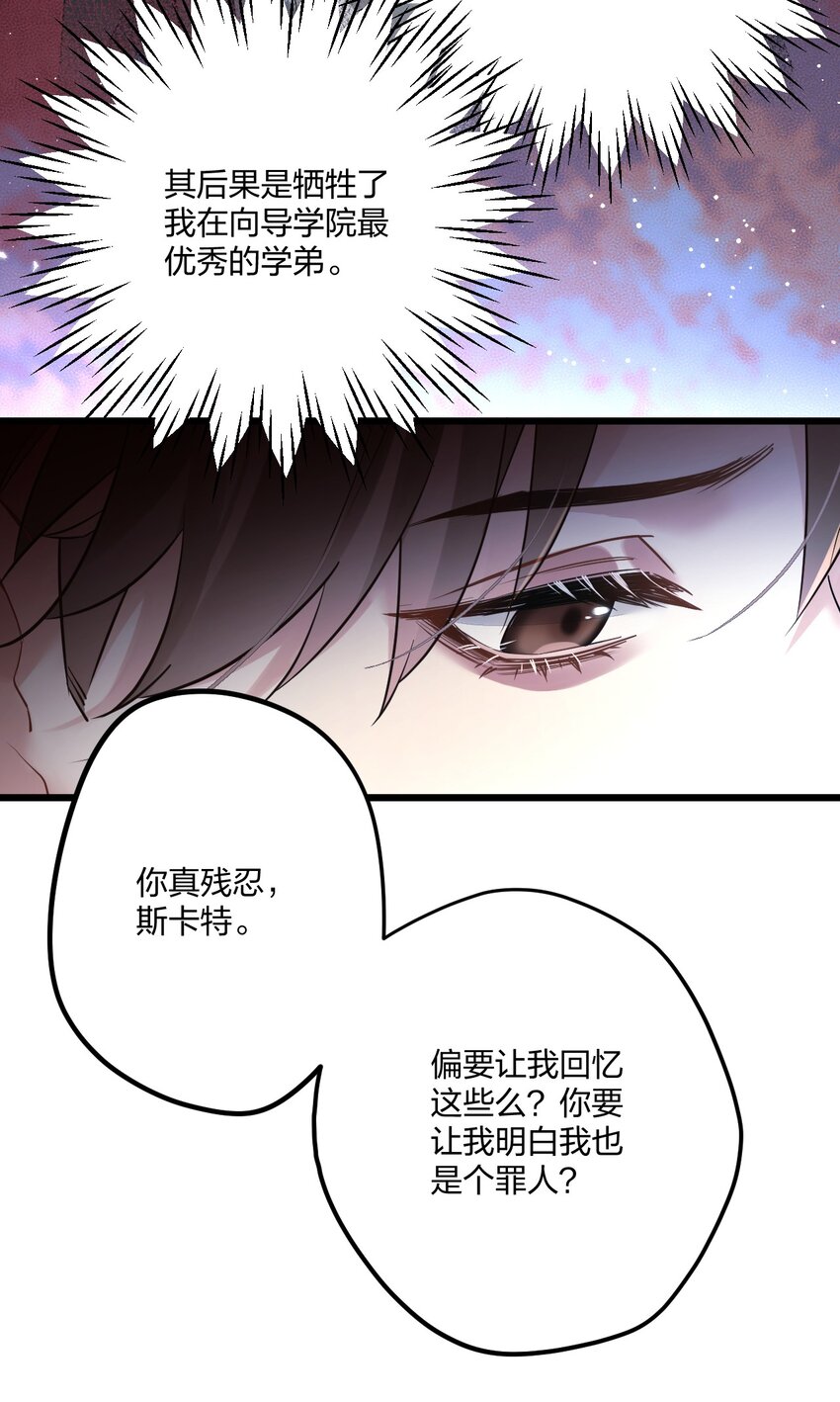 13 你对适可而止有误解39