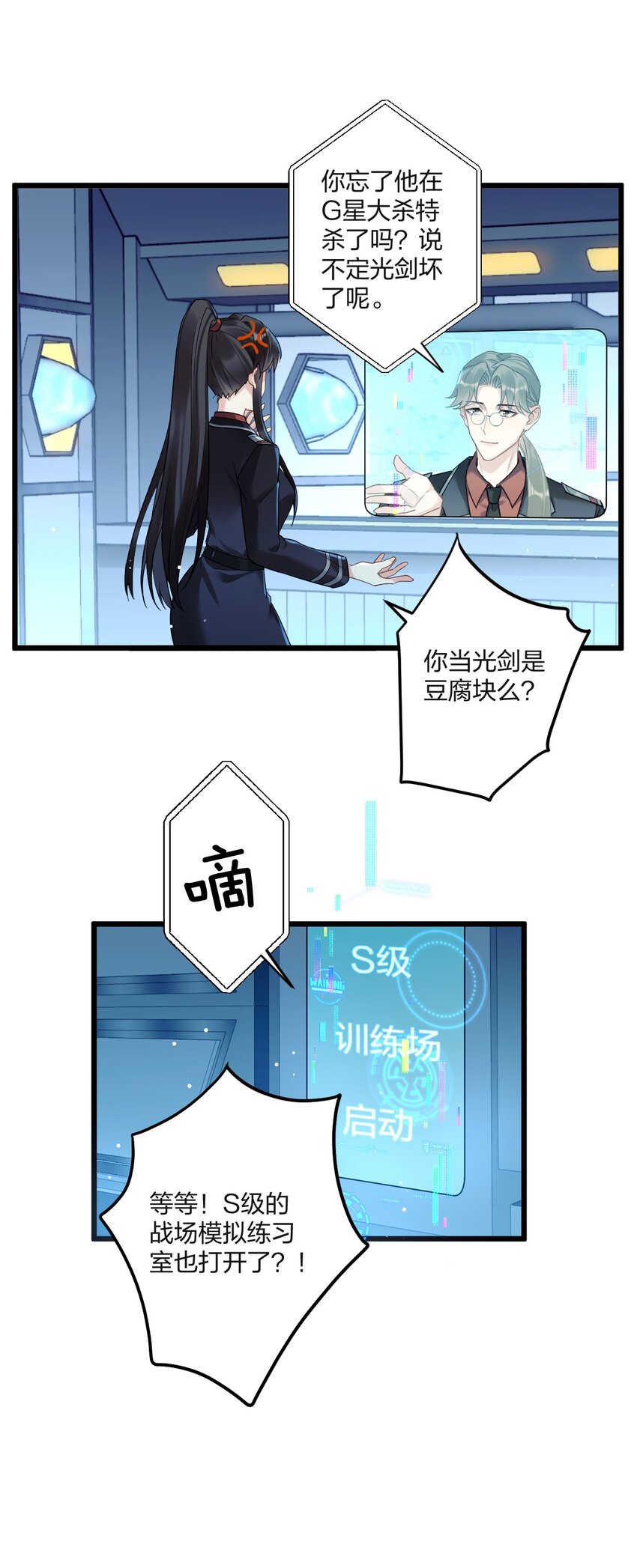 10 单纯在打啵3