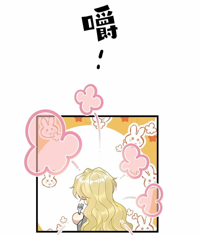 42 夜宵+中奖公布18