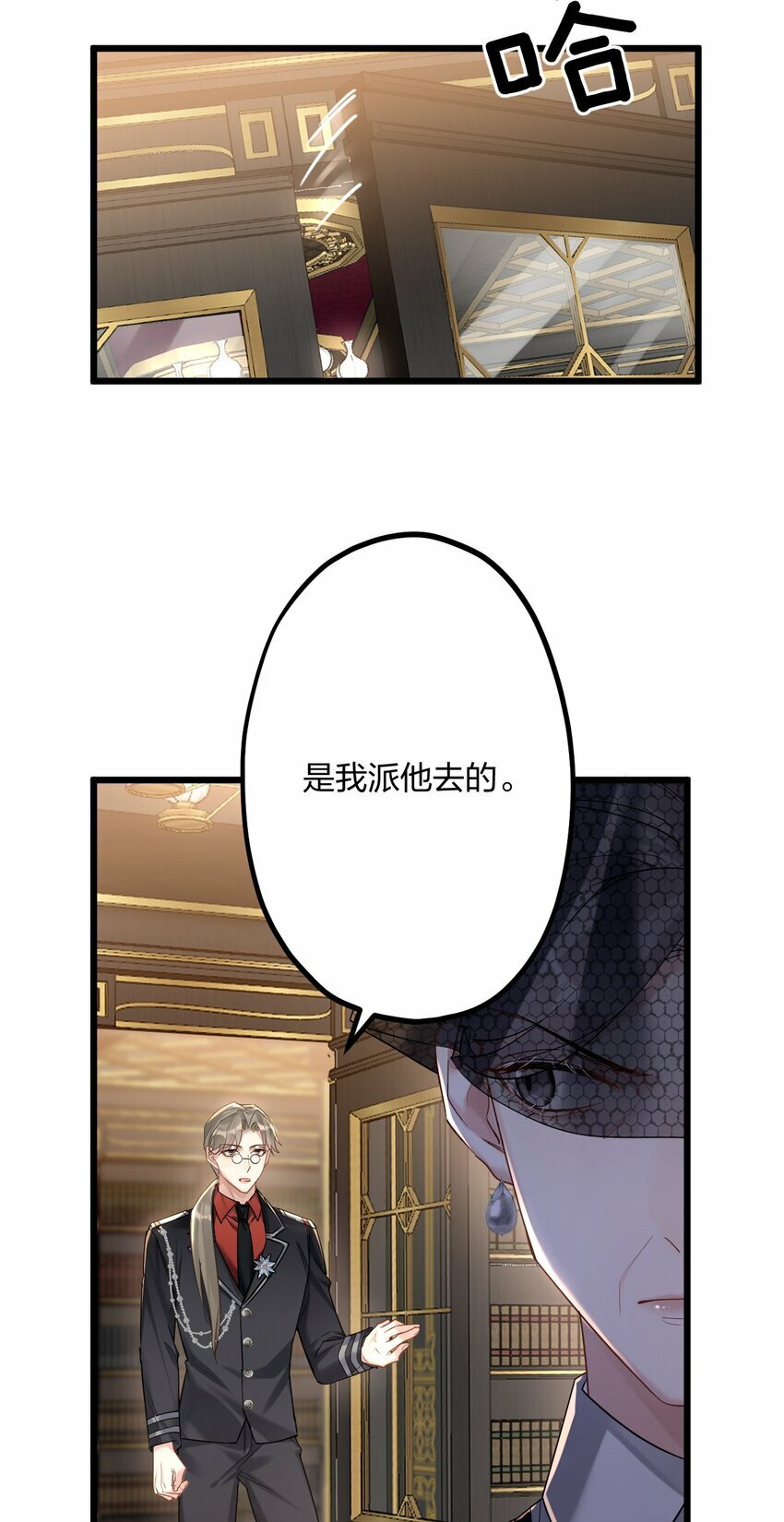 33 灯塔。7