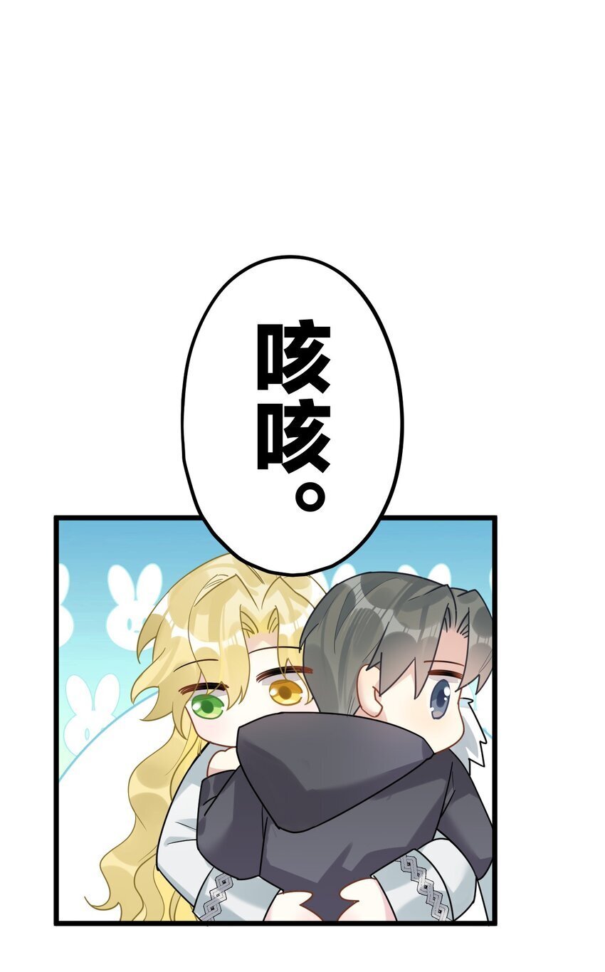 54 咳咳（超大声）\中奖名单公布30