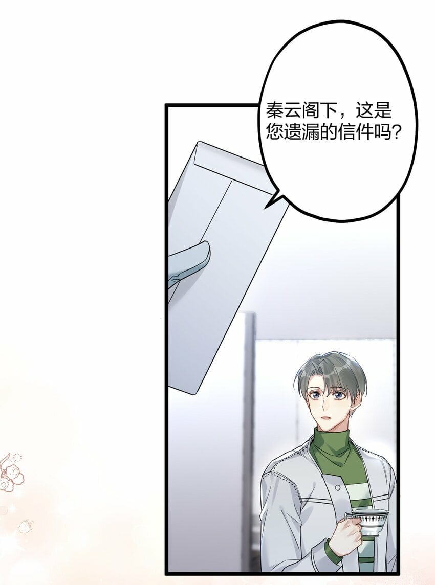 39 旧信5