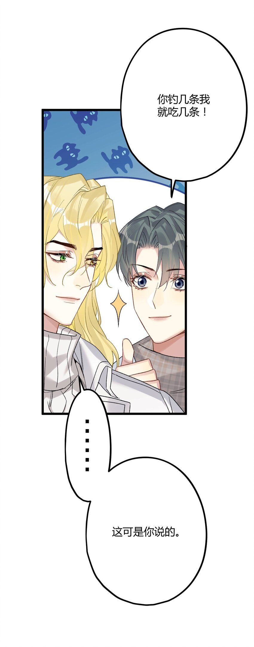 62 蜜月25