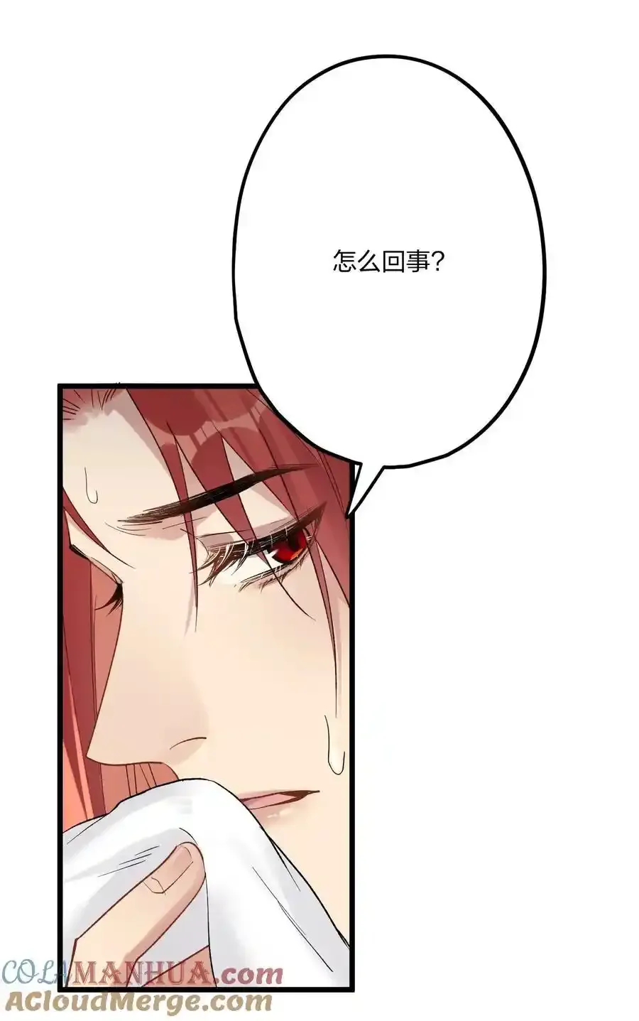 76 后来139