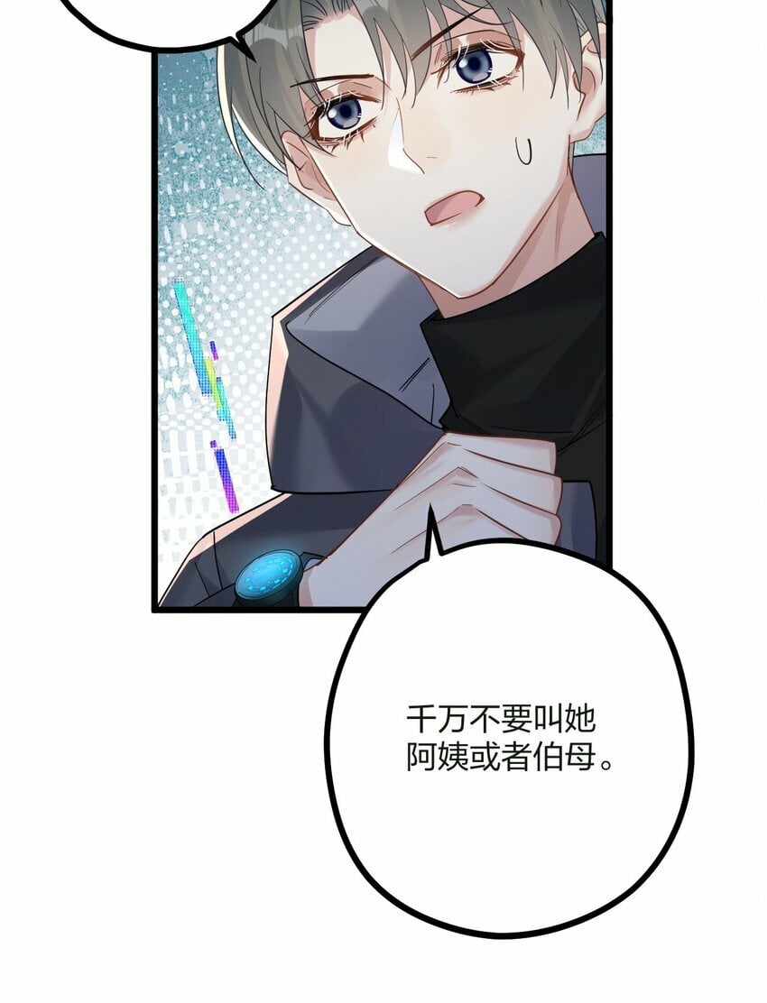 49 反击36