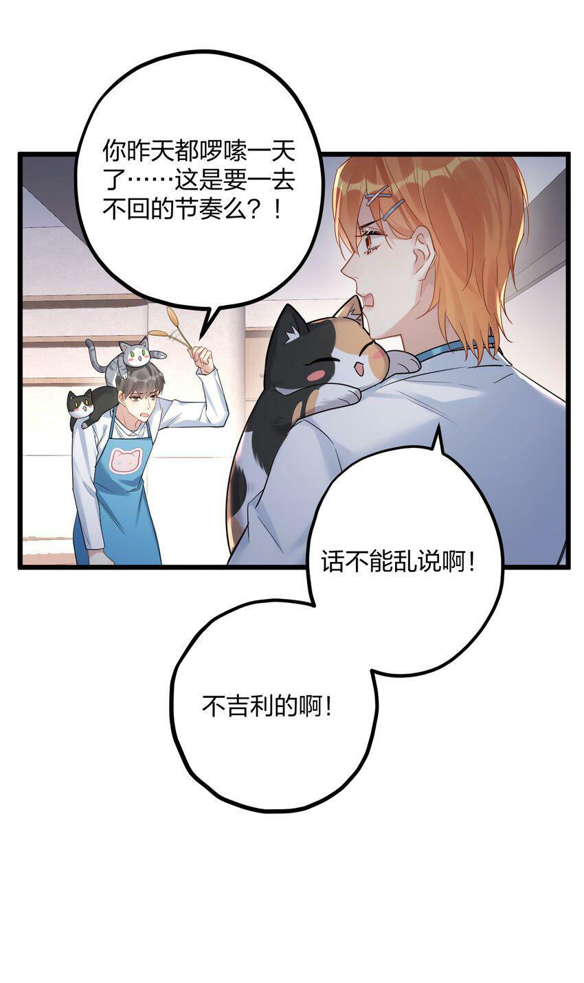 36 信念24