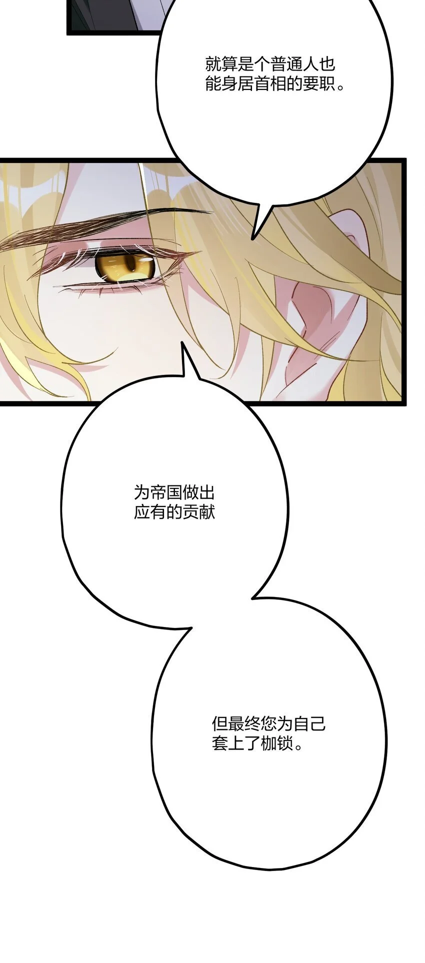 65 交锋20