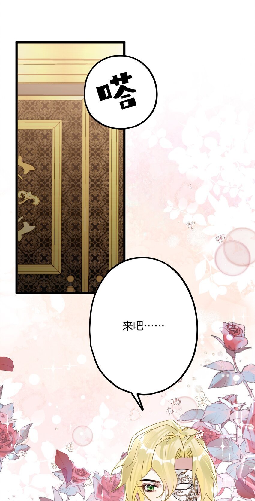 56 婚礼进行时15