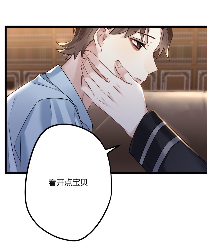 13 你对适可而止有误解36
