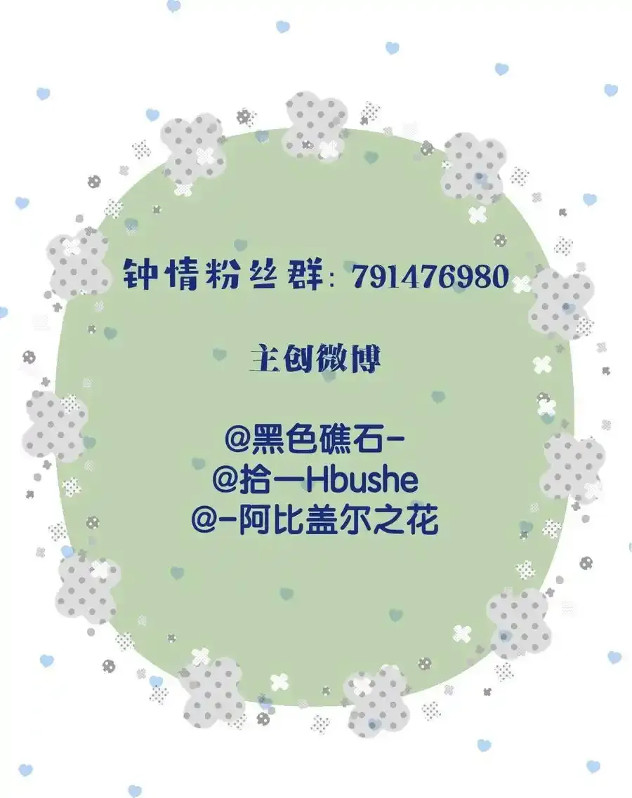 76 后来143