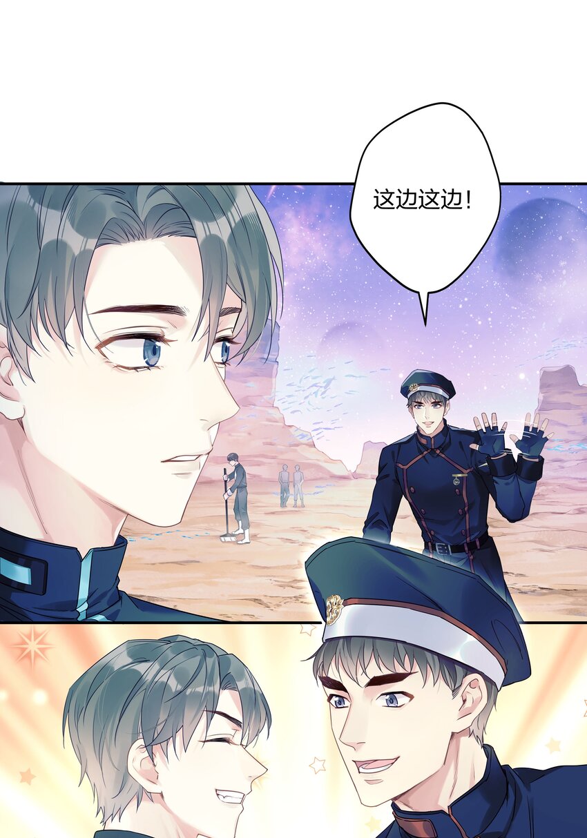 1 低级向导32
