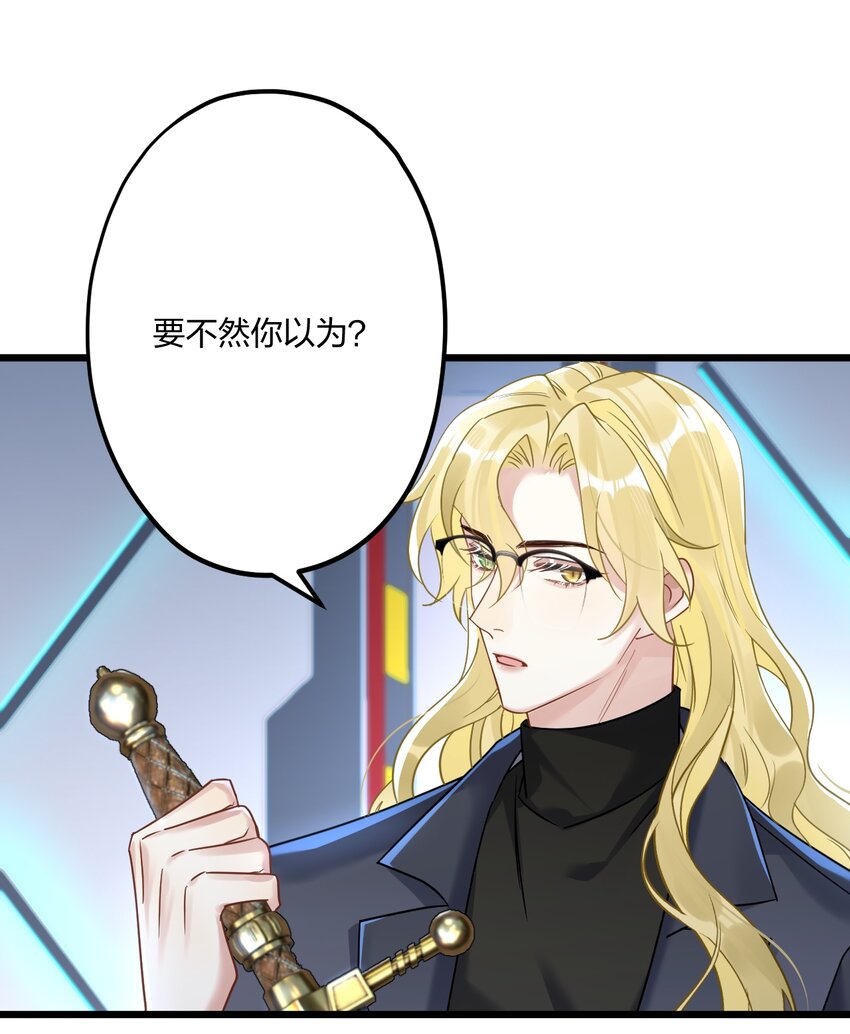 20 你是个向导？30