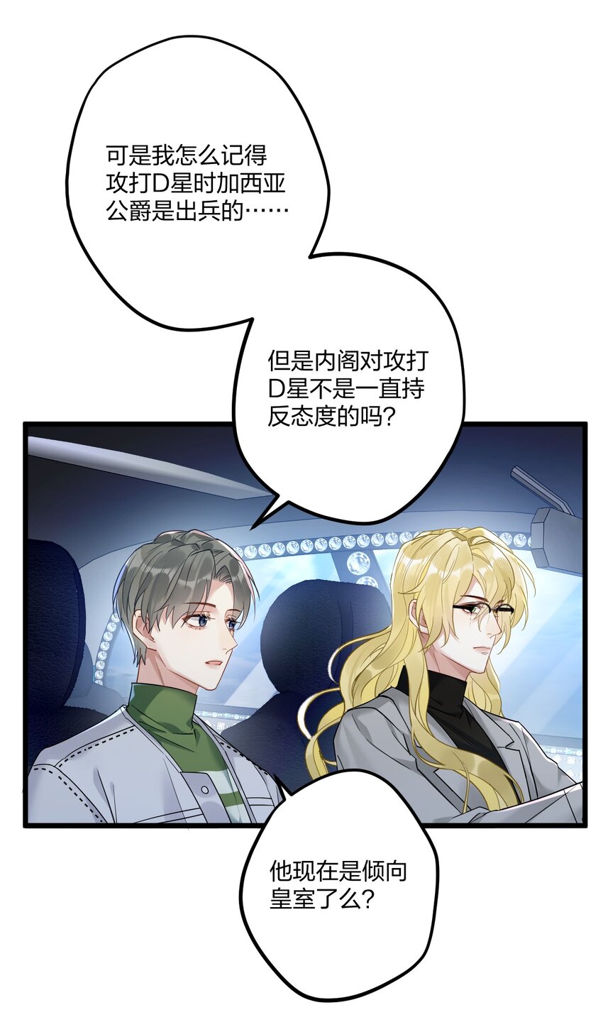 14 加西亚公爵16