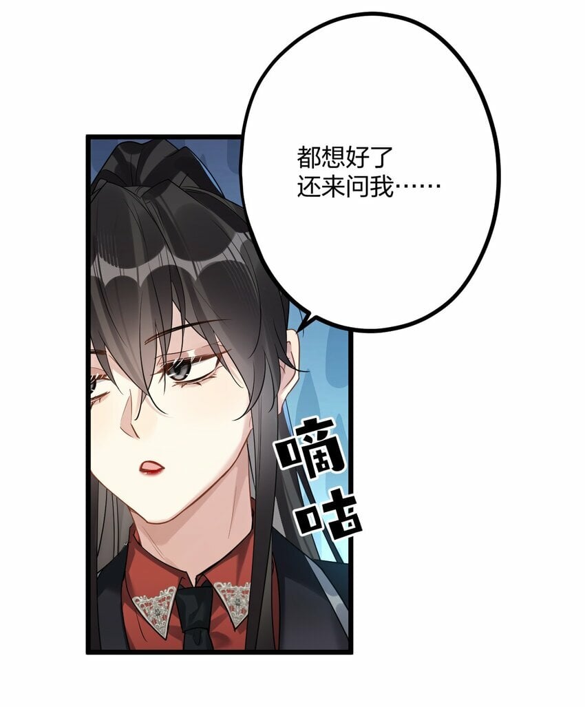 48 反击22