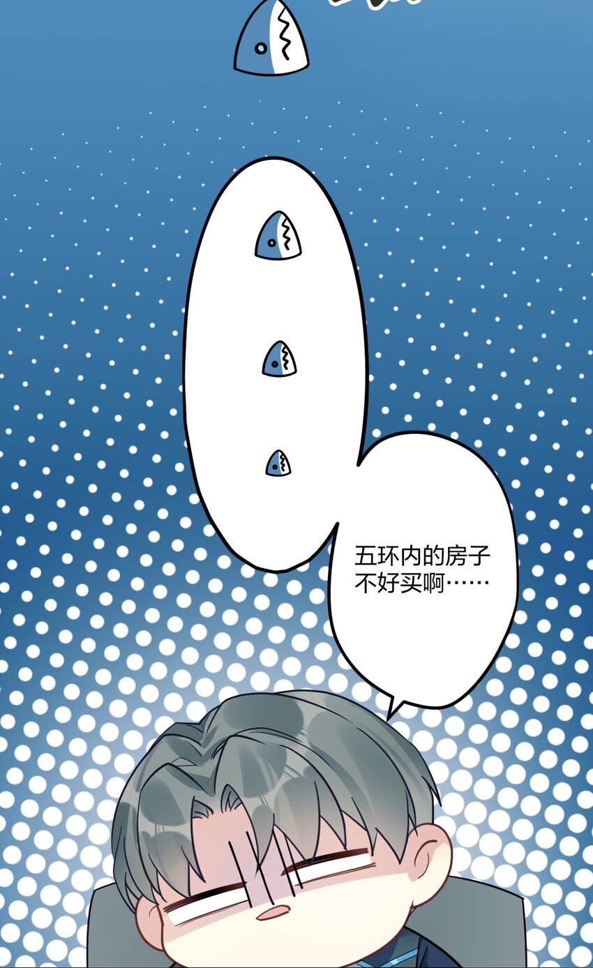 11 又是一对狗男男31