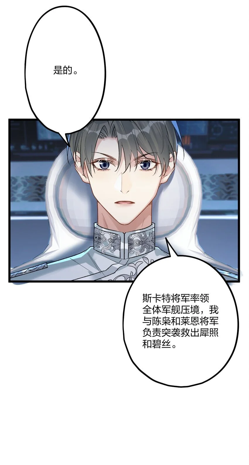 71 独当一面15