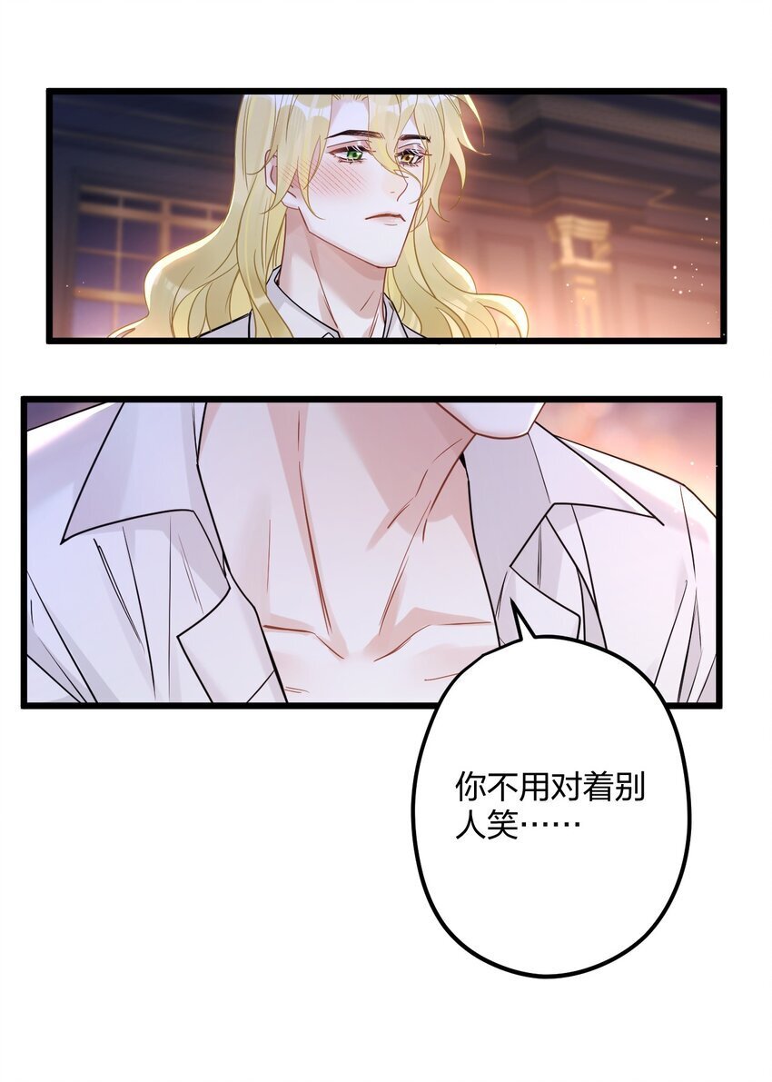 57 新婚之夜。11