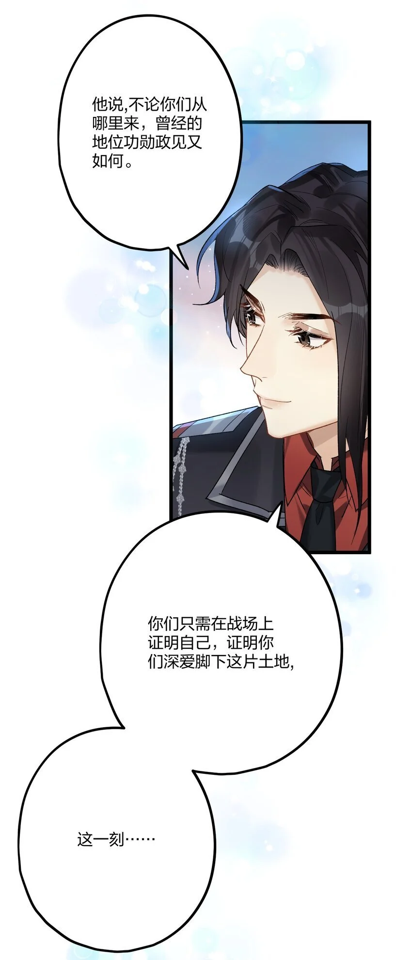 71 独当一面4