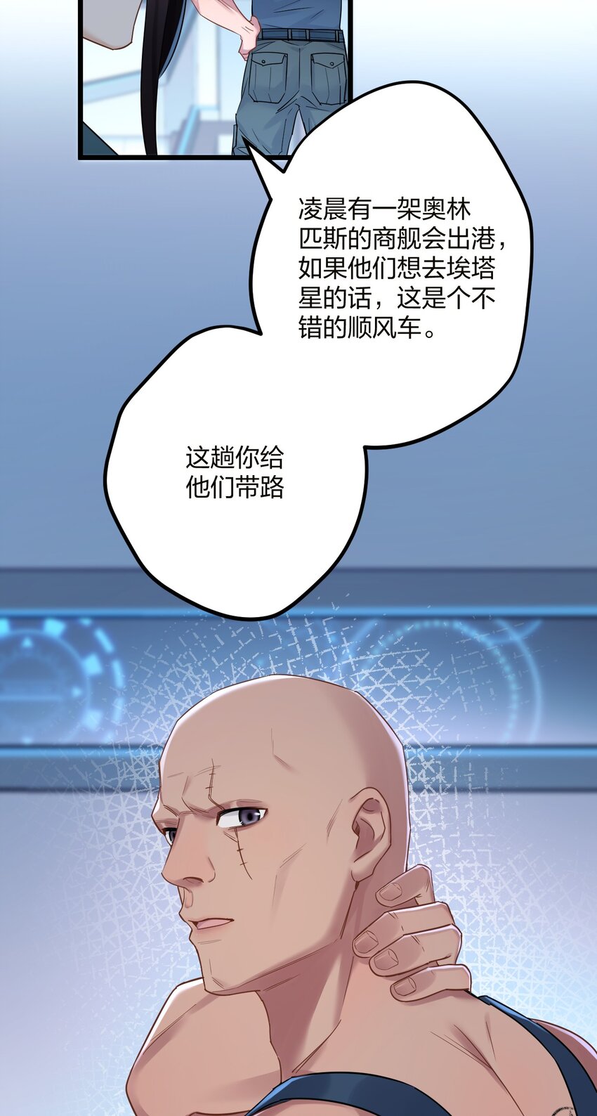 22 阴谋初现3