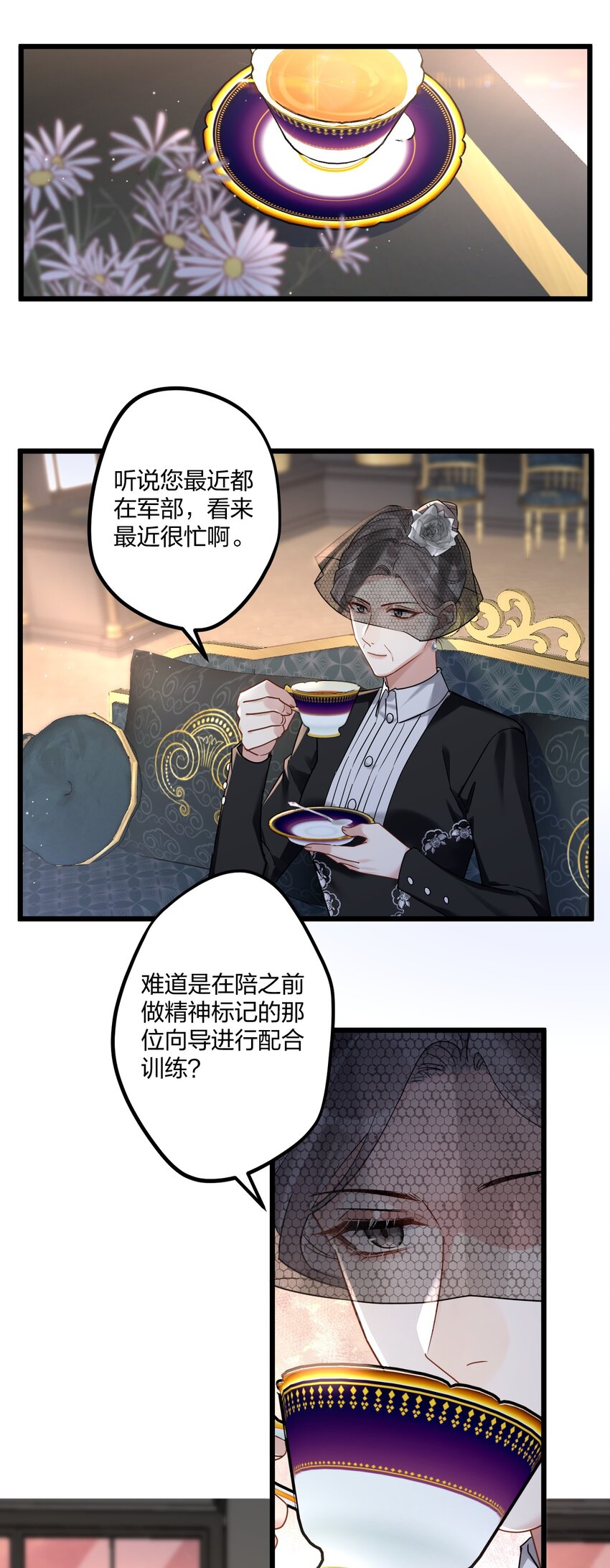 18 睡吧2