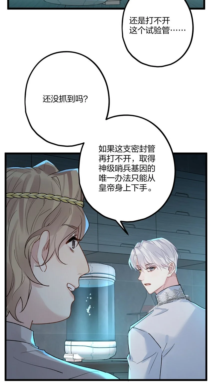 69 激战31