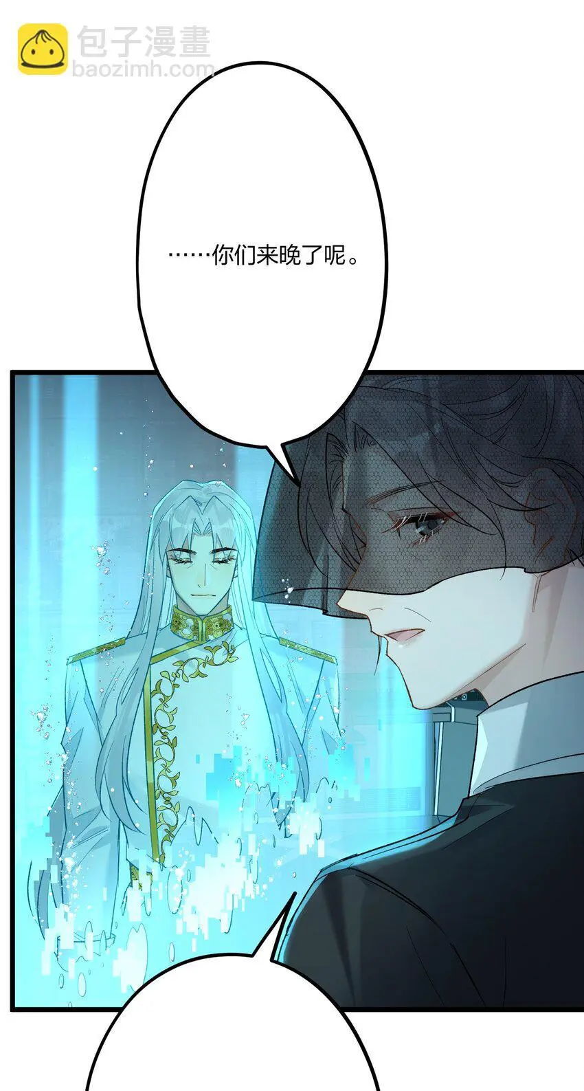 66 危机再起32