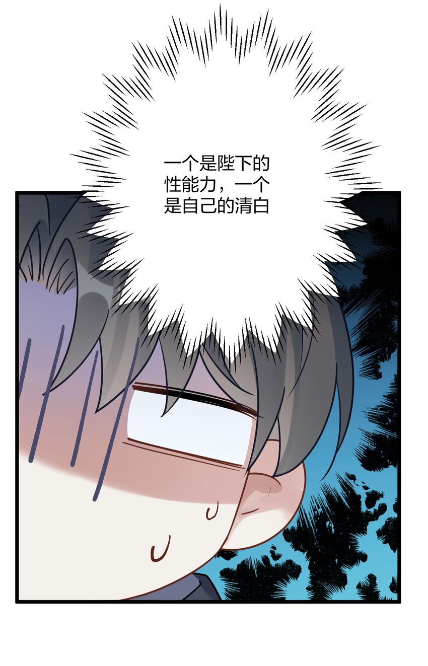 24 选择题43