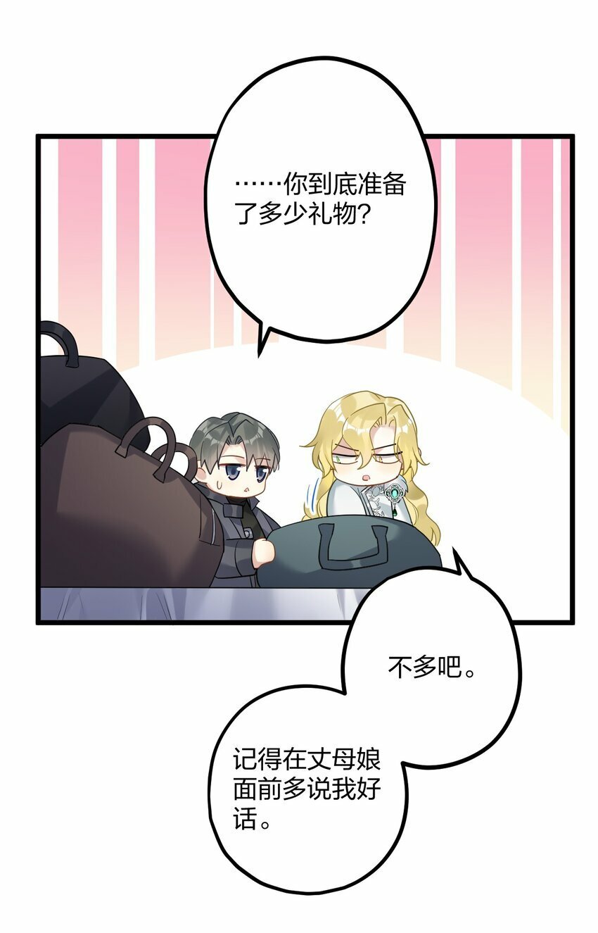 44 金闪闪龙11