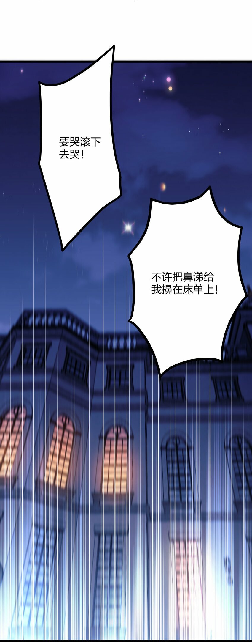 44 金闪闪龙9