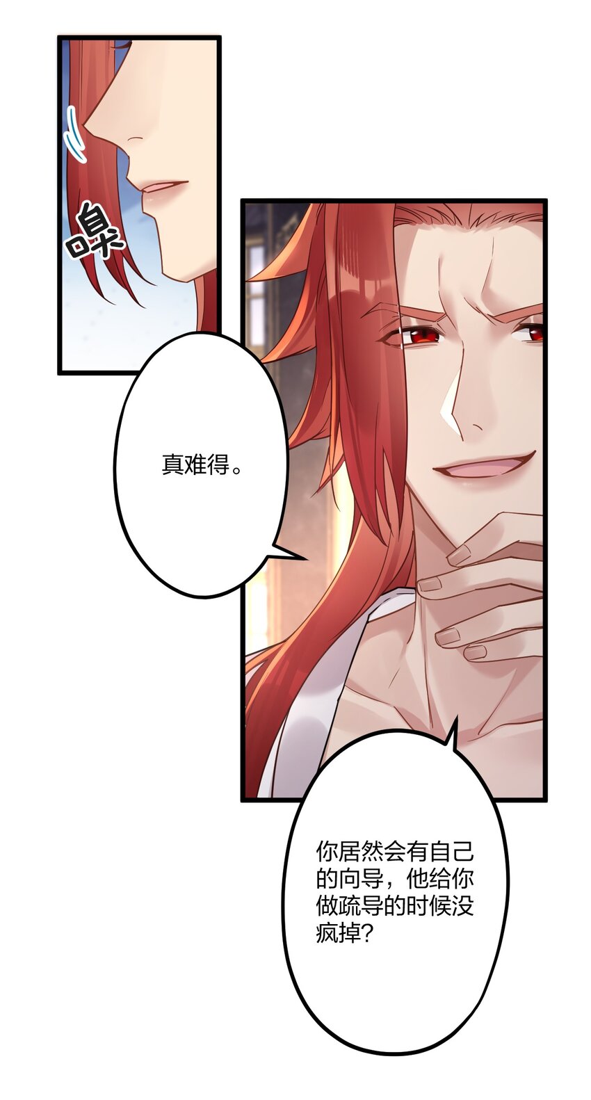 15 来逗他玩儿10