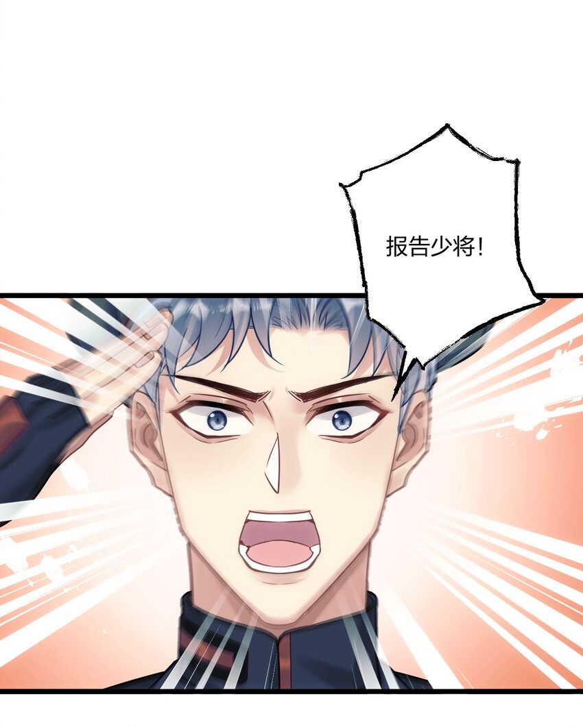 3 天神一样的男人开宝石飞机17