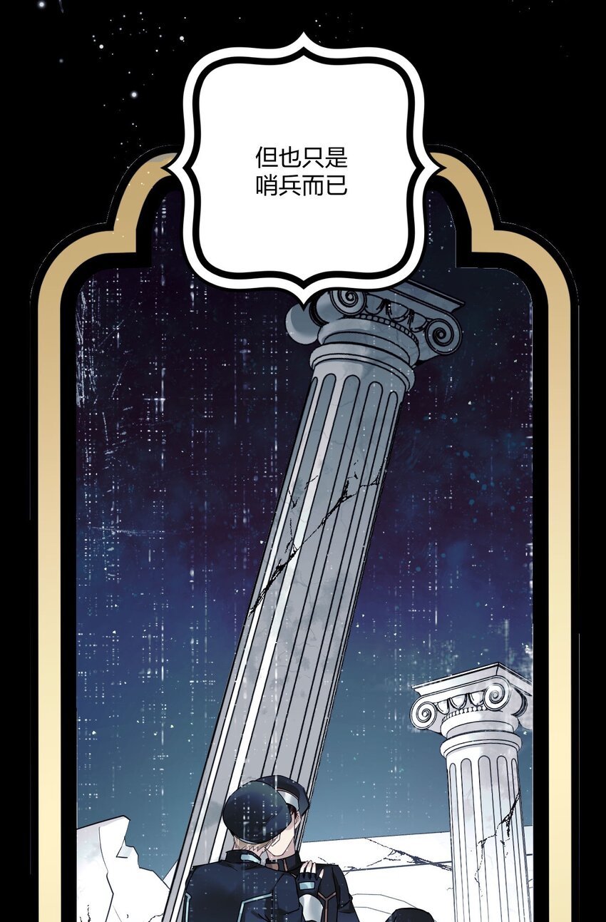 2 神经病们，开始吧12