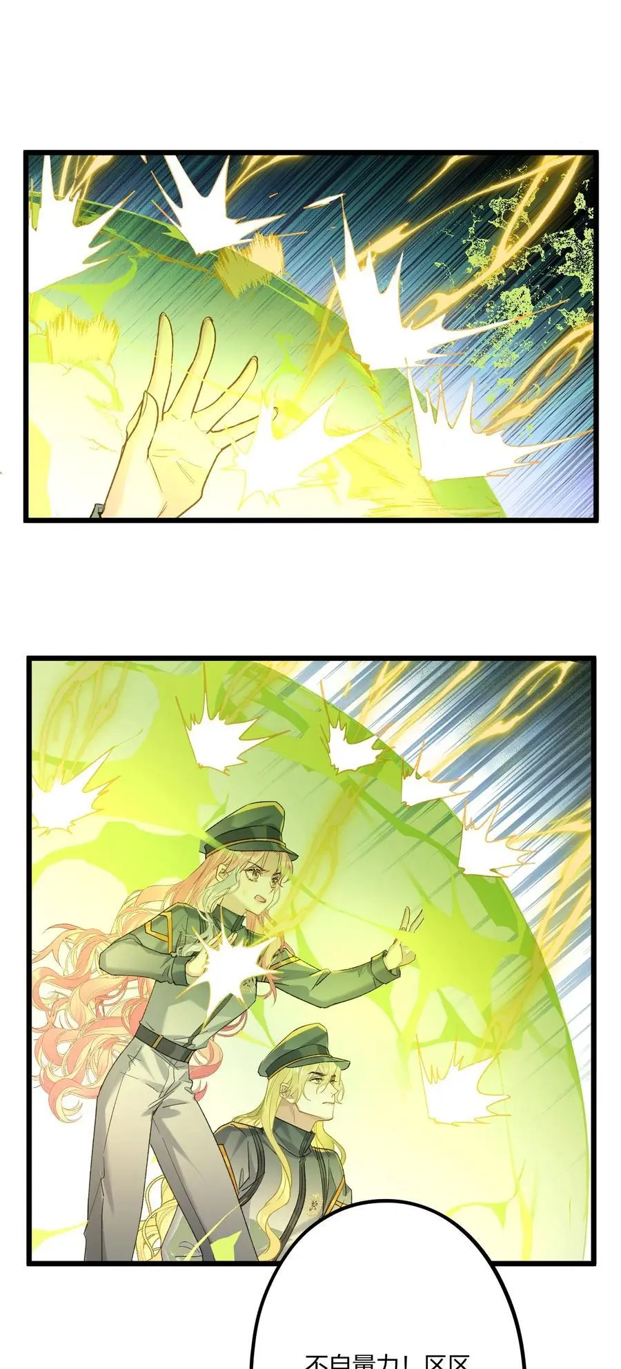 72 藏于心脏之上17