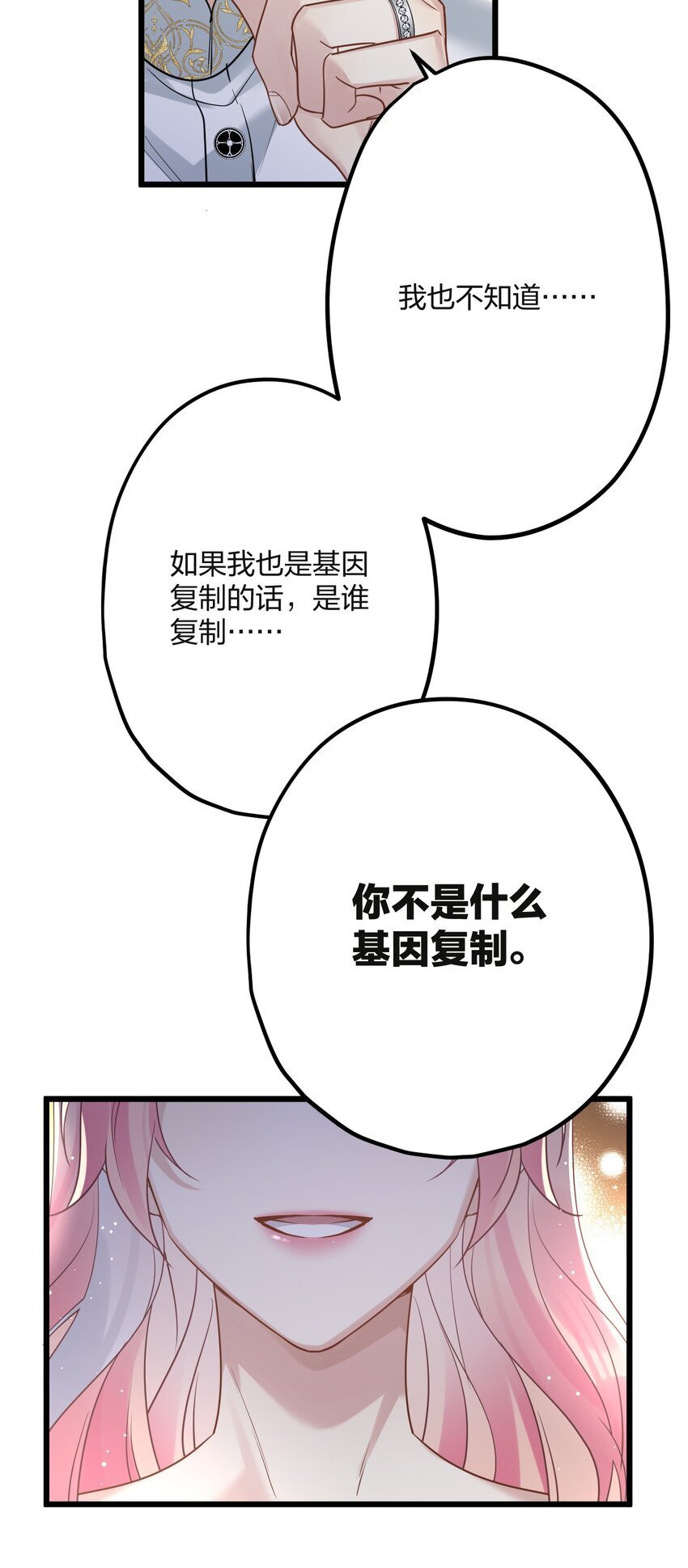 59 伊什塔尔7