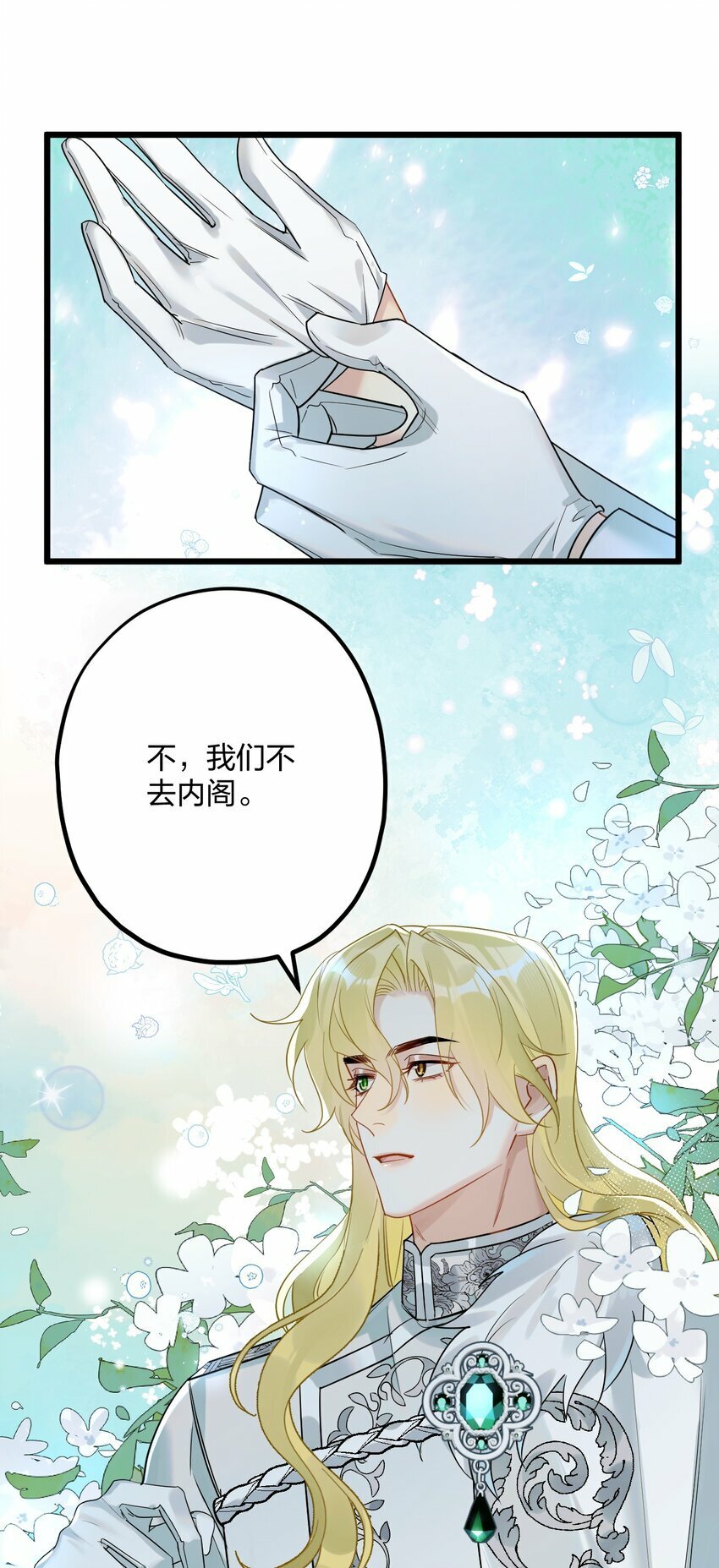 47 你们继续=w=29