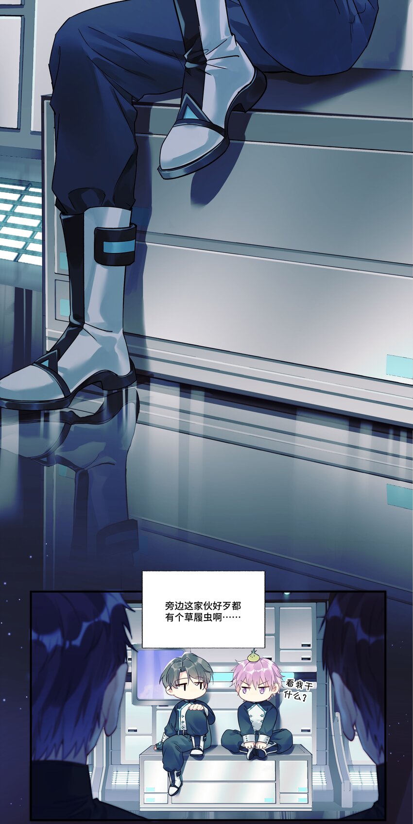1 低级向导14