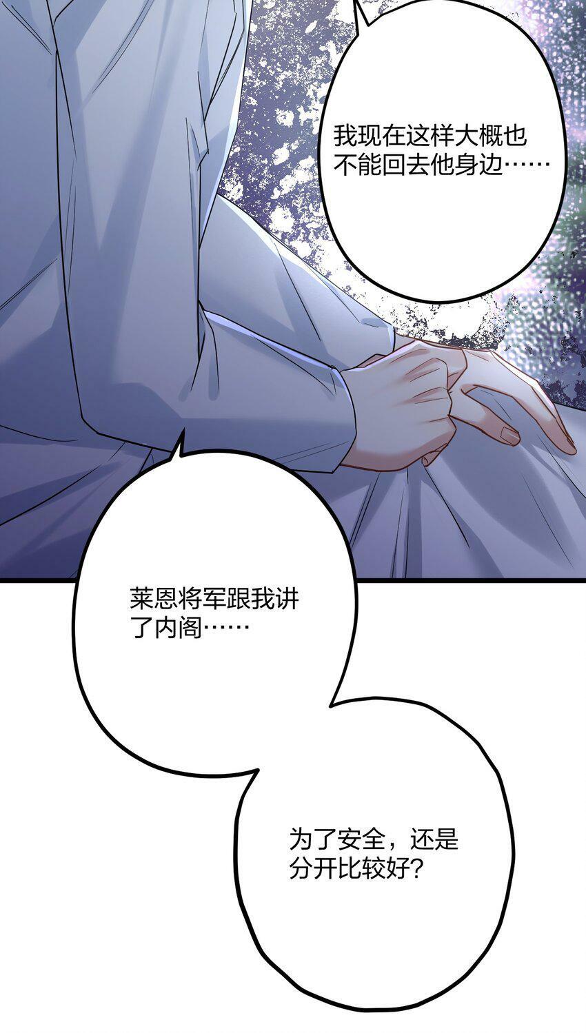 36 信念20