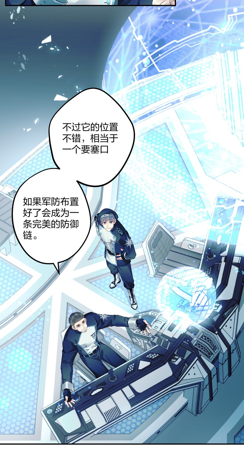 1 低级向导25