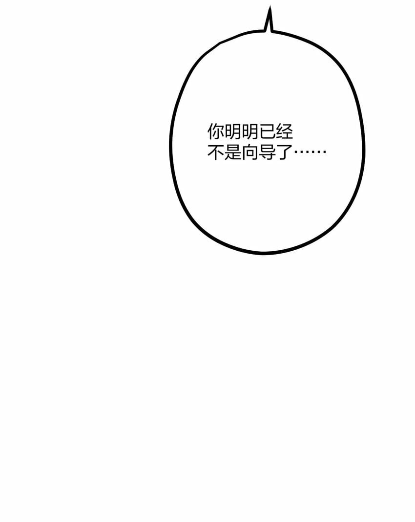46 我也想光明正大的站在他身边19