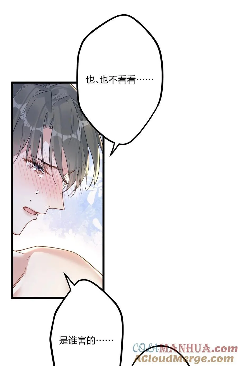 77 后来210