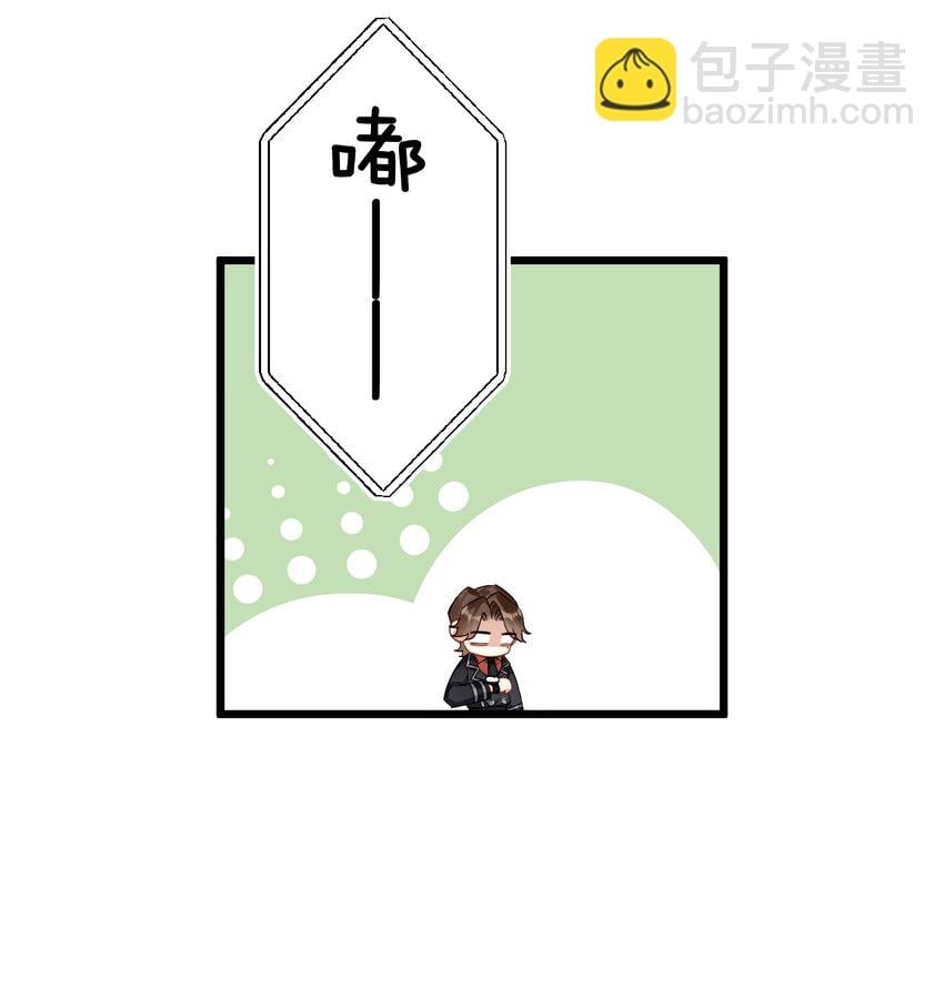 037 暴君的珍宝37