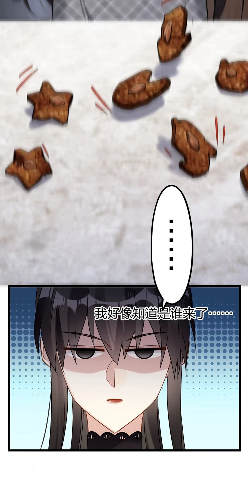 28 谨慎食用不明物体13